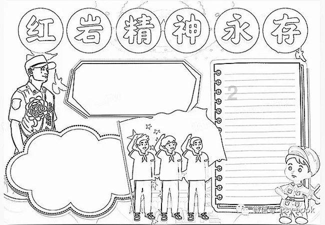 暗黑破坏神3